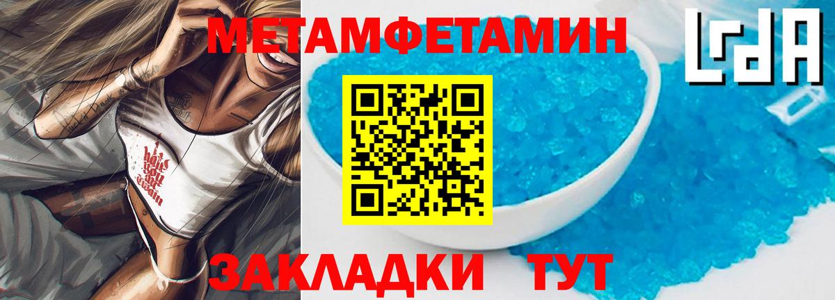 Amphetamine 98%  Вход с VPN  АМФ  Мыски 