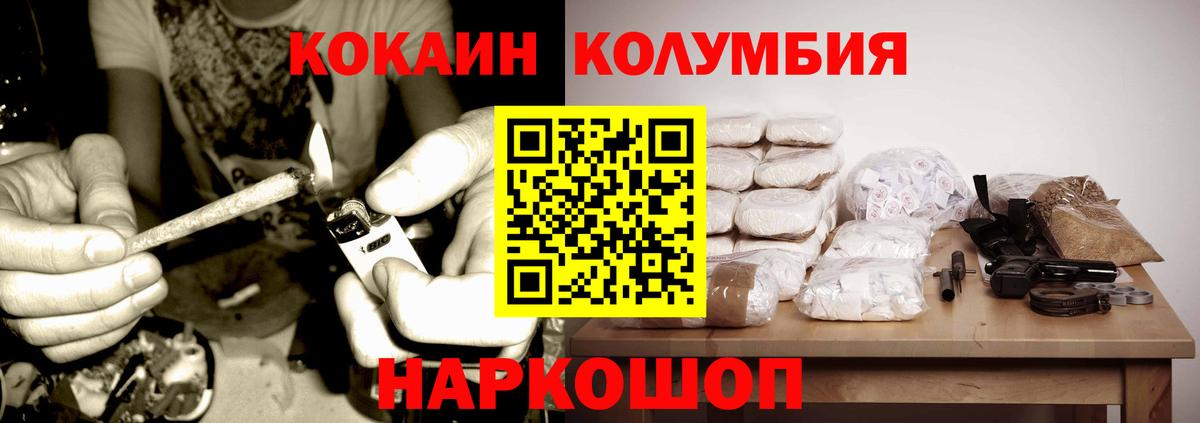 Cocaine Перу Мыски
