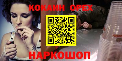 PSILOCYBIN Бугуруслан