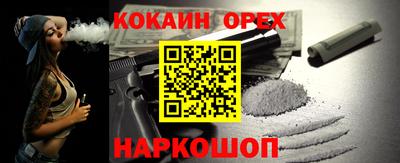 PSILOCYBIN Бугуруслан