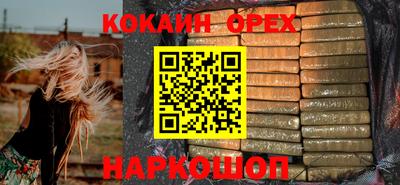 jwh Будённовск