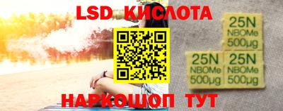 PSILOCYBIN Бугуруслан