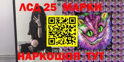 PSILOCYBIN Бугуруслан