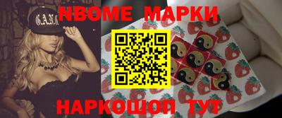 кристаллы Татарск
