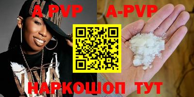 jwh Будённовск