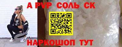 PSILOCYBIN Бугуруслан