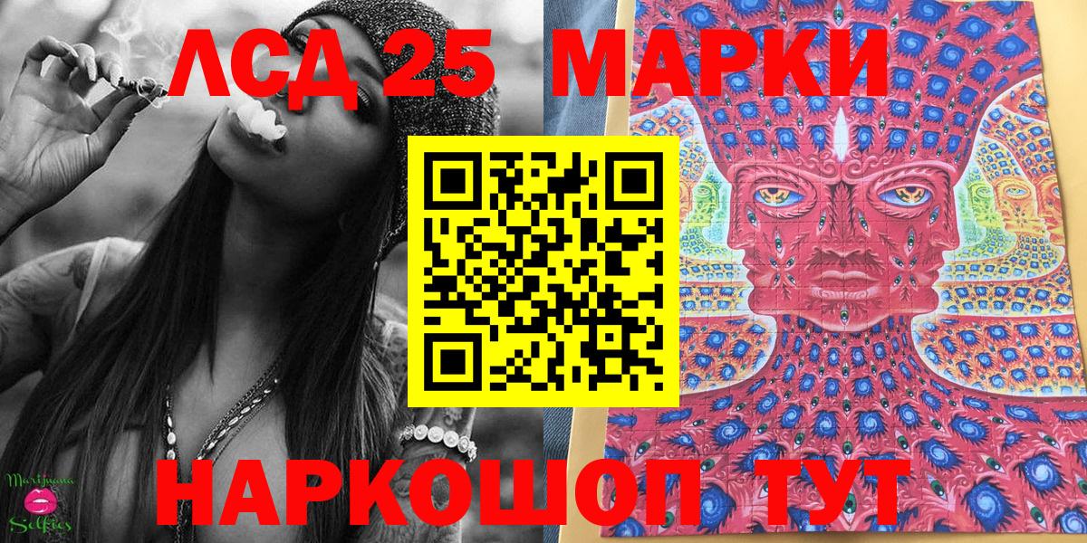 Наркотические марки 1,8мг  Вход с VPN  Мыски 