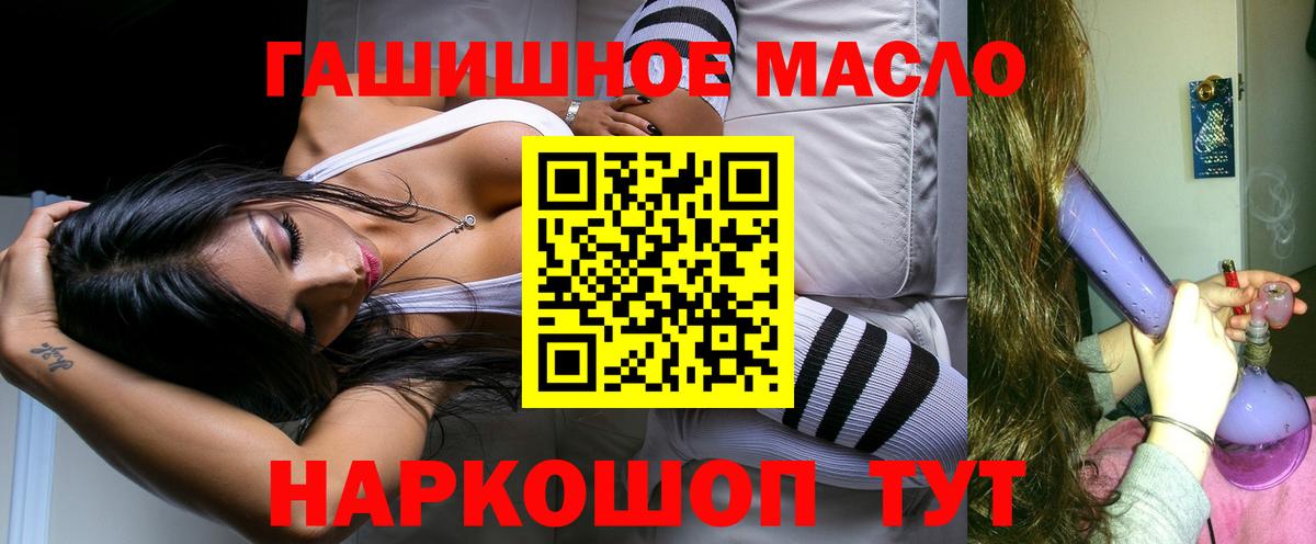ТГК вейп с тгк Мыски